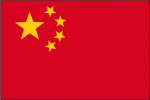 Deux entreprises en Chine.